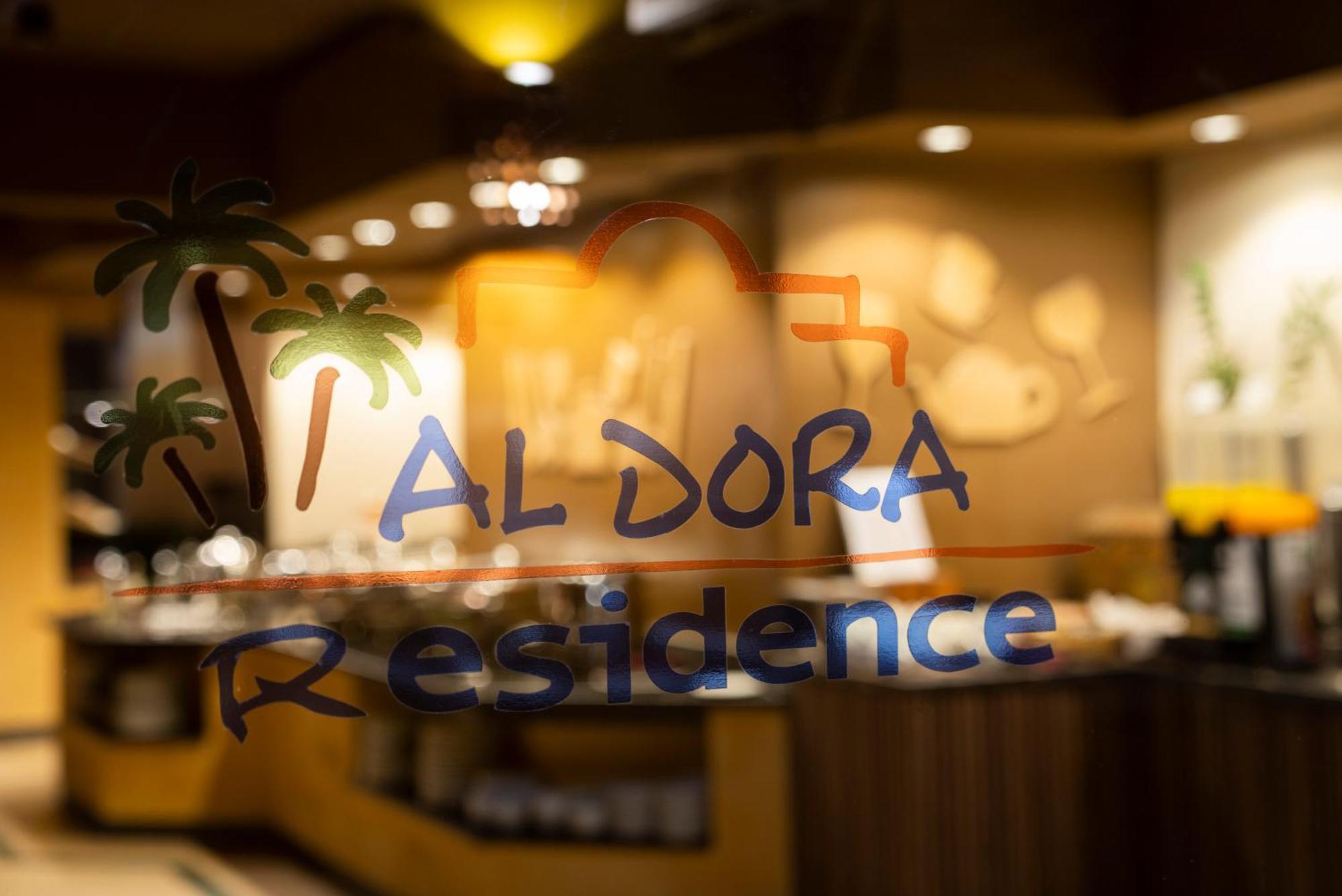Al Dora Residence Suites Hurghada Bagian luar foto